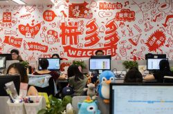 (7分钟科普下)巴彦淖尔市淖尔公司简介_哔哩哔哩-3